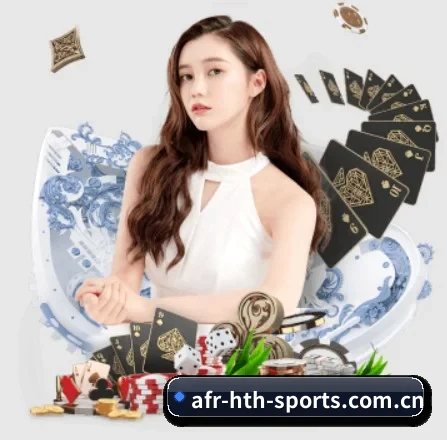 hth体育 APP 界面